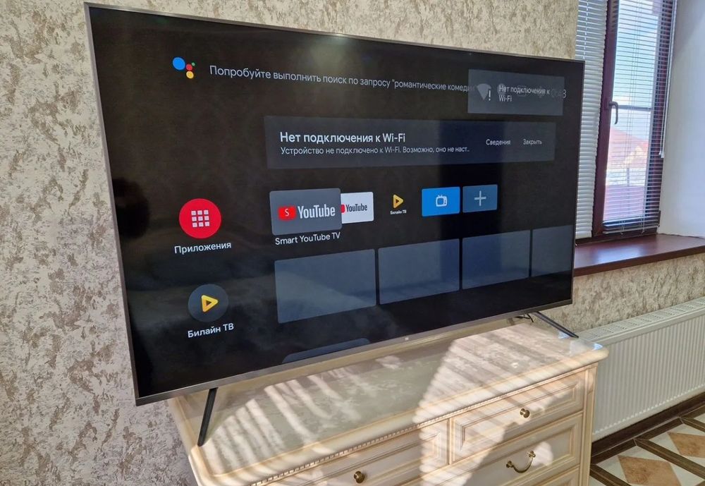 Xiaomi 165 см 4К QLED smart tv телевизор