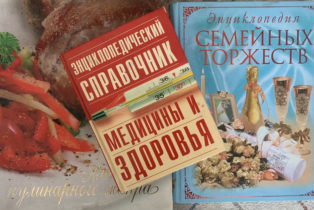 Книги по саморазвитию