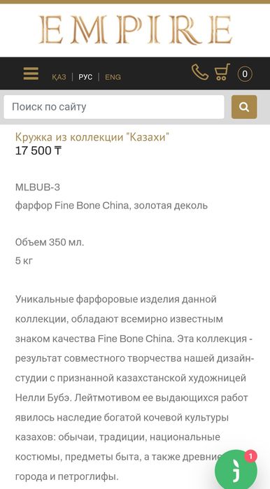 Подарок фарфор,  Новый.