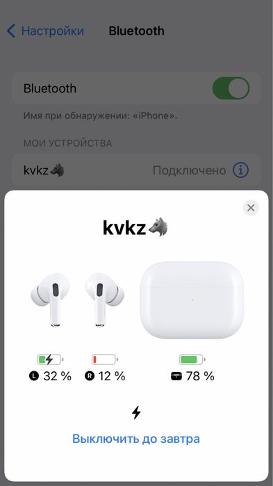 Аирподс про идеал