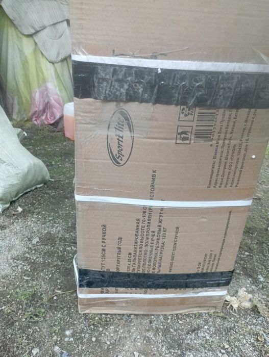 Фитнес батут продам