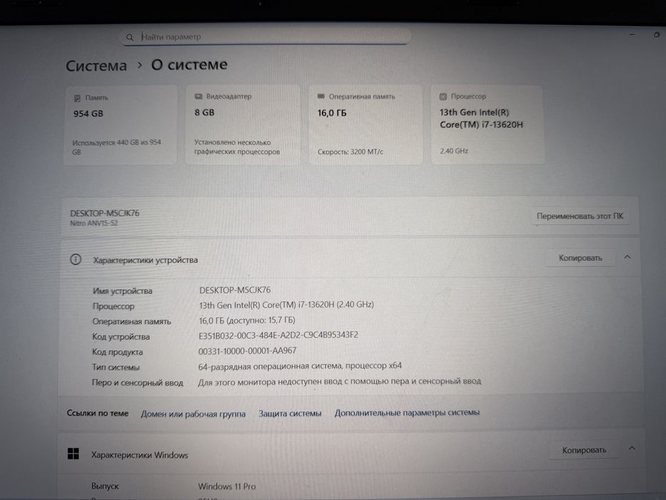 Ноутбук игровой acer