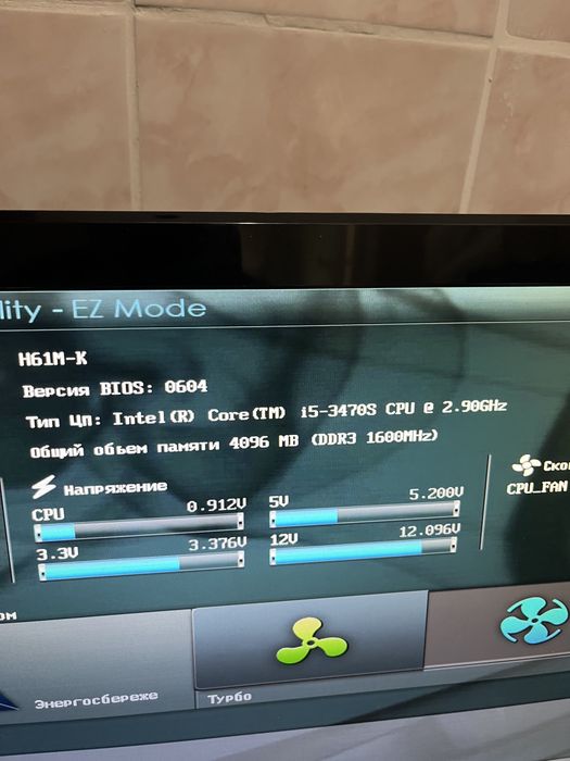 Материнский плата с блок питанием