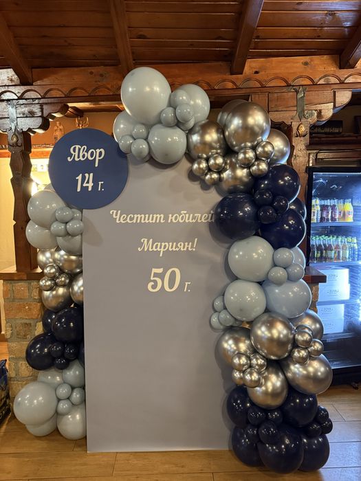 Украса с балони за всеки повод