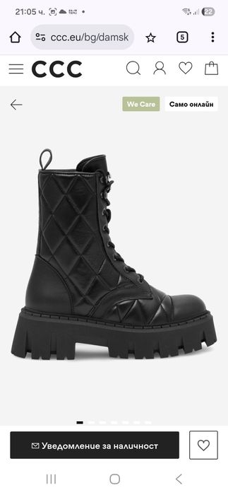 Боти  естесвена кожа Eva Minge