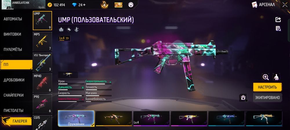 Аккаунт 2000тг халық банк строго