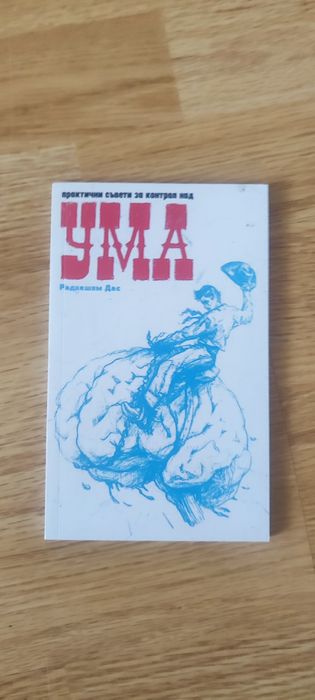 Колекция от книги - Обща цена