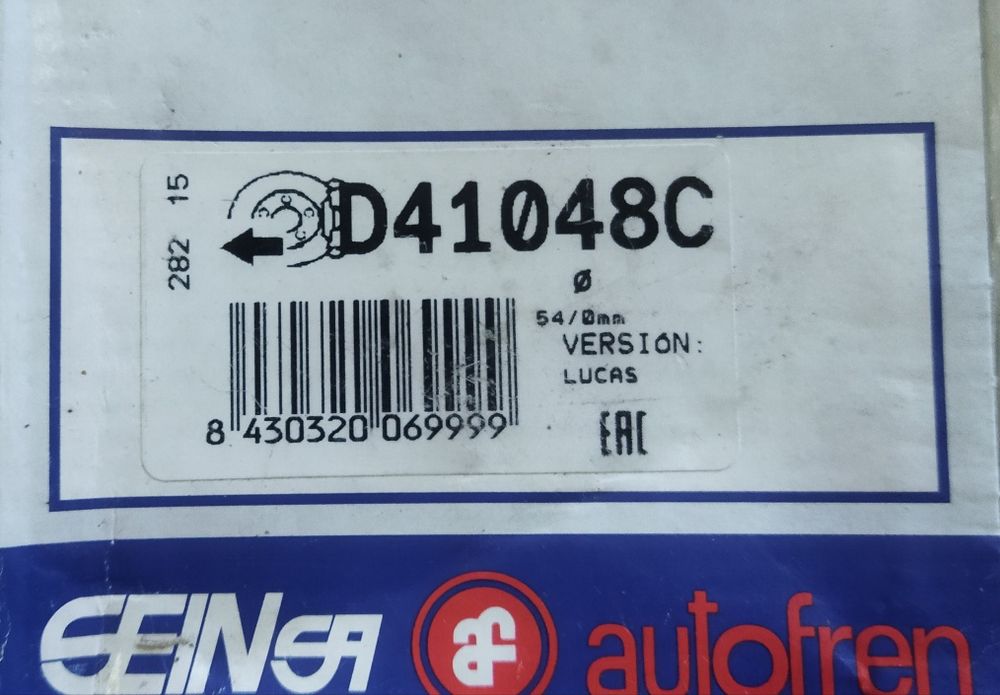 Ремкомплект суппорта переднего Audi, VW