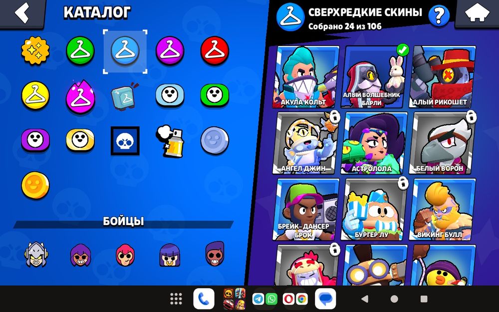 Аккаунт с новым персонажем