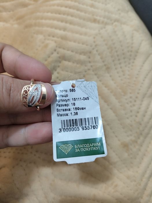 Продам новое кольцо
