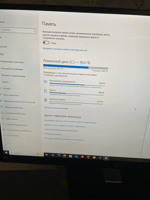 Домашний компьютер Комплект Kompyuter Sotiladi.