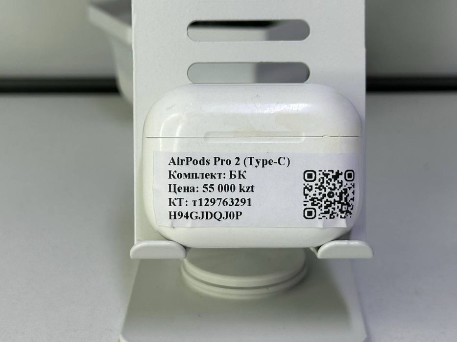 AirPods Pro 2 (Type-C)