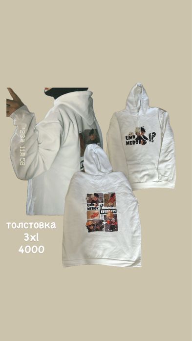 атырау женские вещи