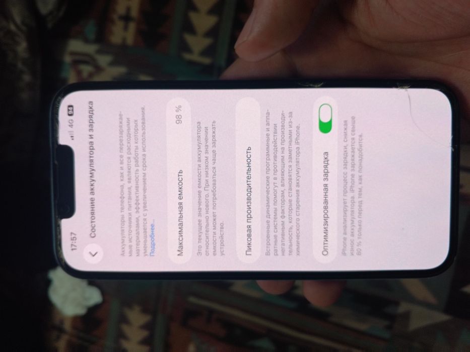 IPhone 14 dual esim телефон на гарантии