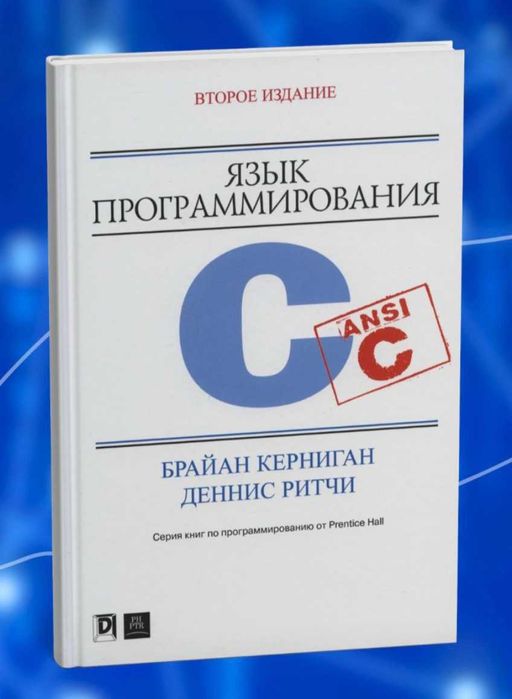 Книги по программированию. Новые.