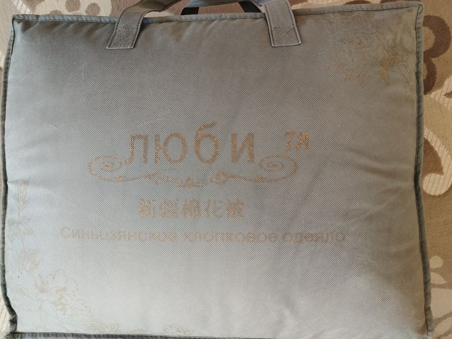 Одеяло 2-х стороннее, размер 200х230