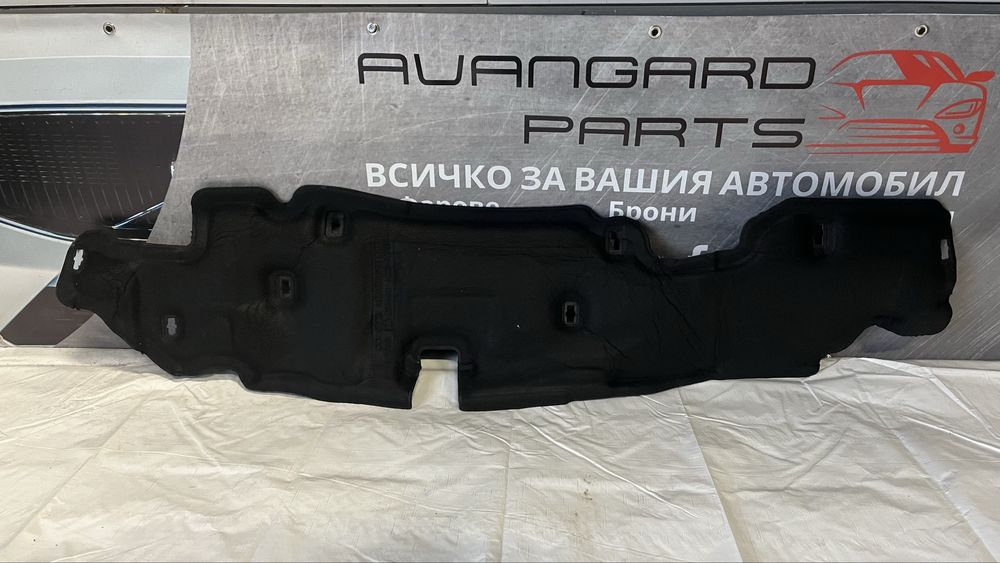 Протектор под преден капак Ford C-MAX 2 (2013-2018)