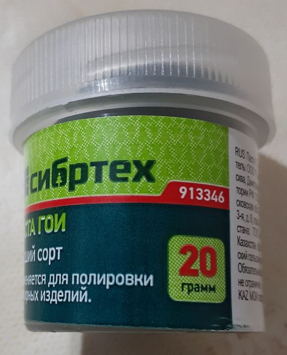 Паста гои декоративная