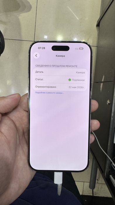 Iphine Air 256gb / айфон эйр 256гб