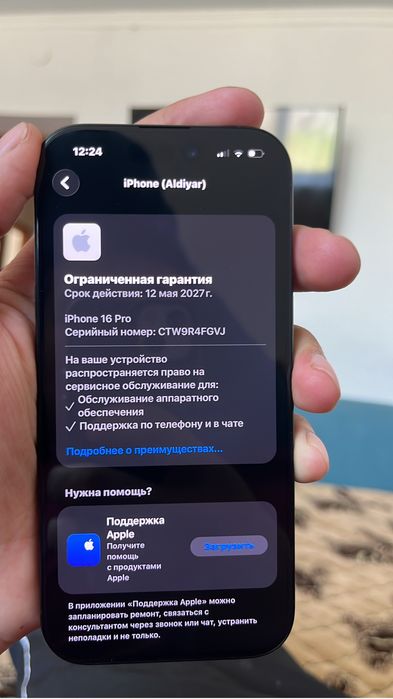 Iphone 16pro 128gb