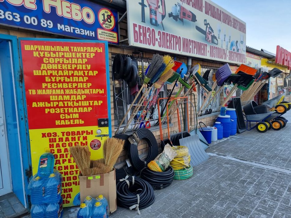 Насос для отопления Wilo.