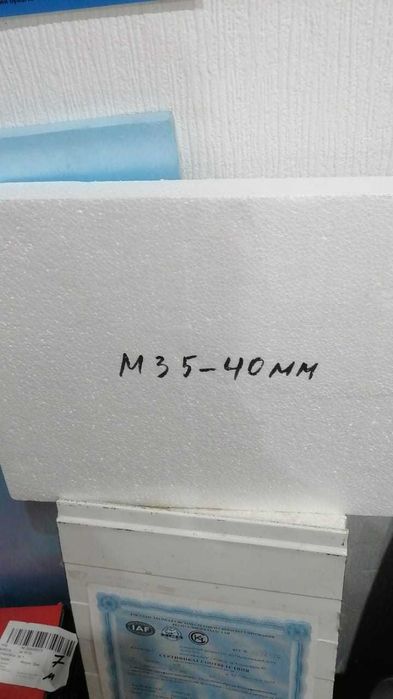 Пенопласты М-15, М-25 и М-35