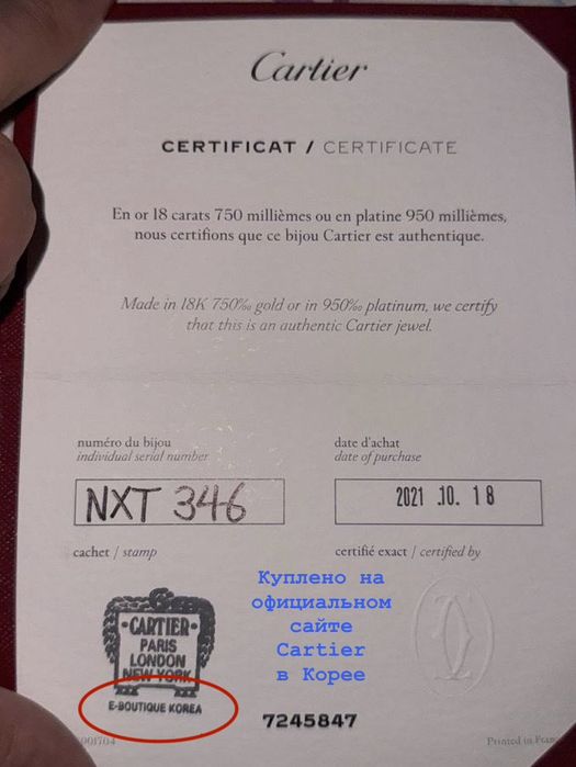 Подлинное кольцо Cartier Love 48 размер