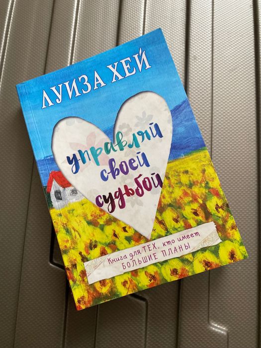 Продам несколько книг
