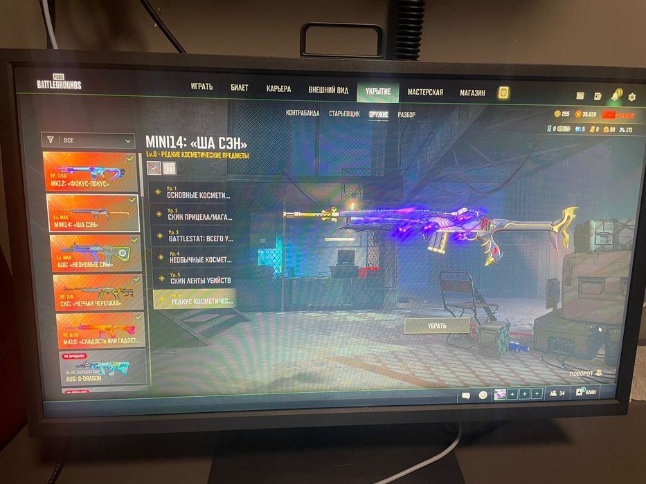 Pubg аккаунт для стима