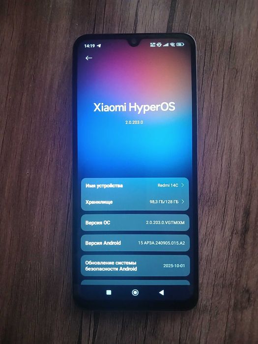 Продам телефон Redmi 14C.