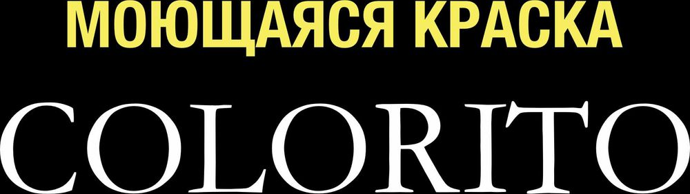 ОТТОЧЕНТО 12 хил, кумлик кумсиз и так далее 65 хил.