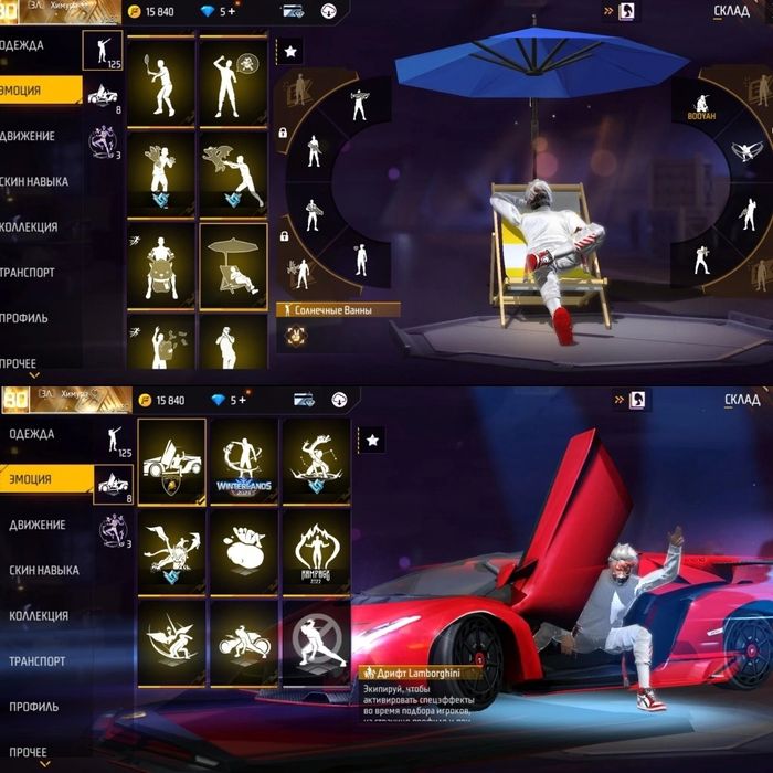 Фри фаер Акаунт Продаю ,Гарант