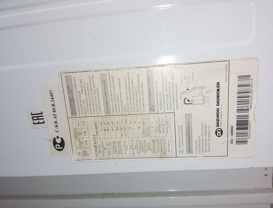 Газовая печь Daewoo