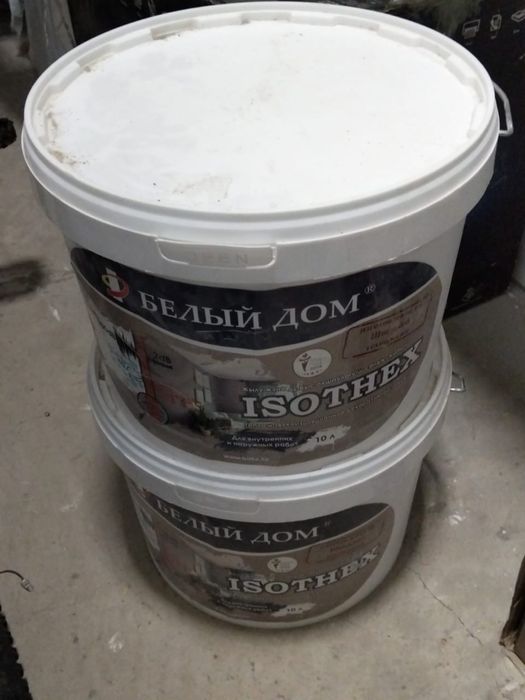 Продам теплоизоляционную краску