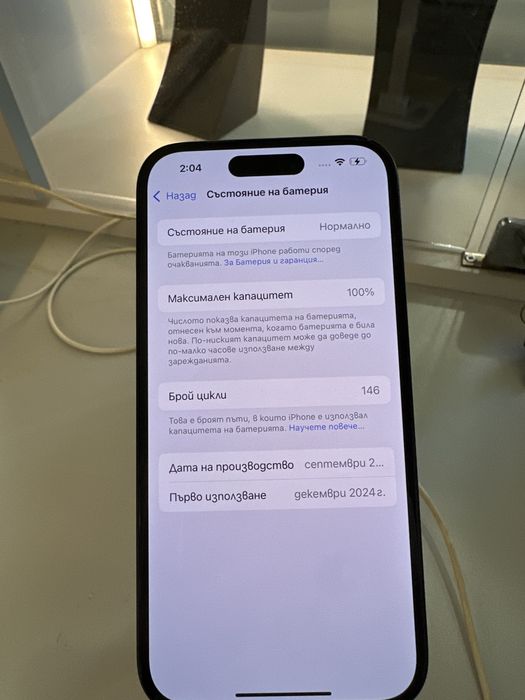 Iphone 15 128GB 100%