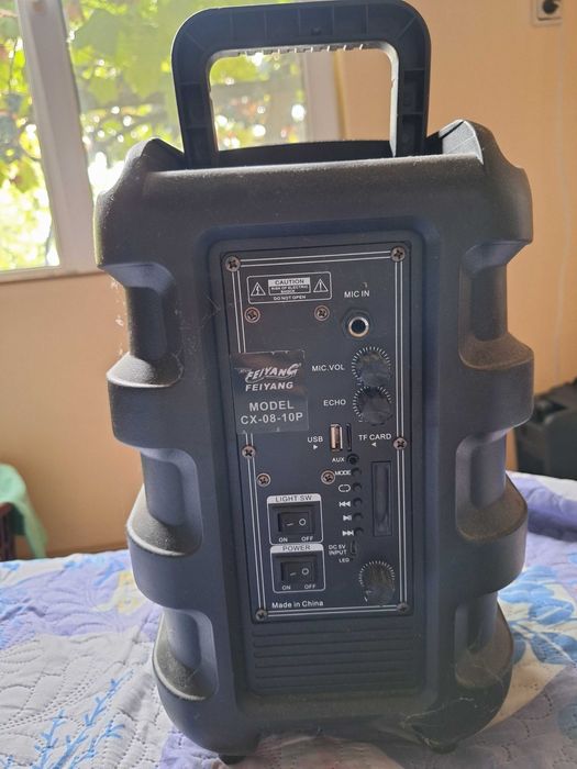 Преносима Тонколона