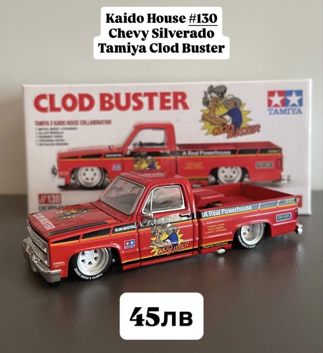 Hot Wheels RLC, Inno64, Mini GT, Kaido House