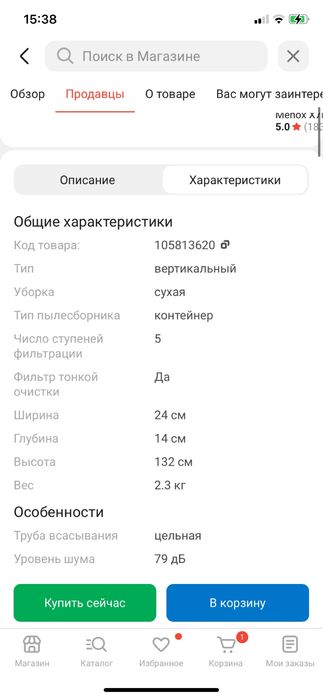 Продам пылесос Xiaomi