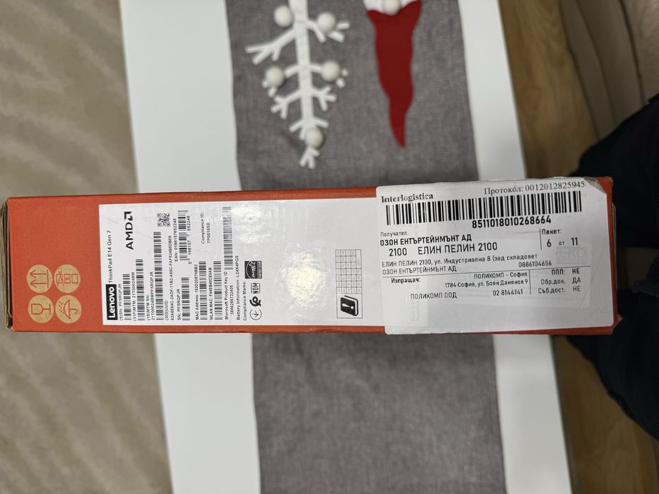 Lenovo ThinkPad E14 Gen7