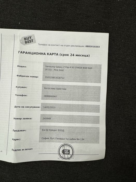 Samsung Galaxy Z Fold4