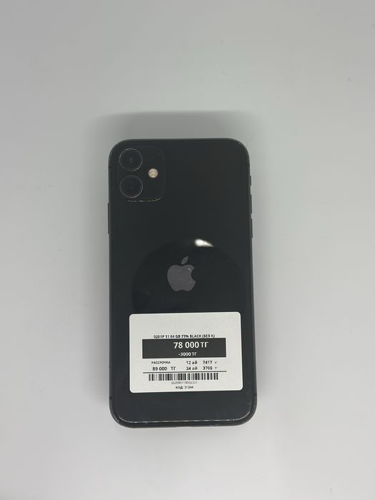 Iphone 11 64gb 73%