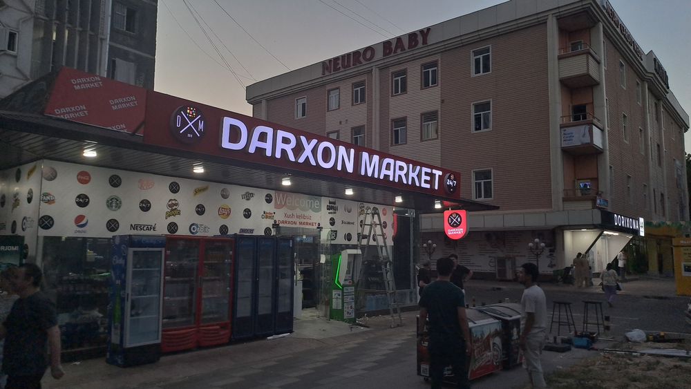 Наружная реклама Обьёмные буквы