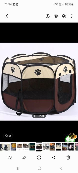 Skotish fold Mushuklar uchun Uy valer yopiluvchan ролика домик