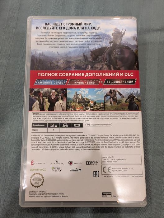 Картридж The Witcher 3 Полное издание