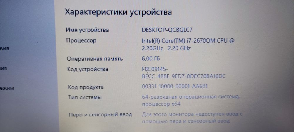 Ноутбук SAMSUNG model NP300V5AN