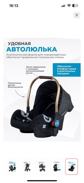 Продается детская коляска