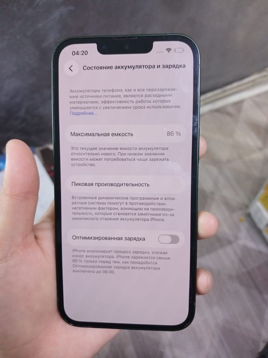 Iphone 13 без коробки