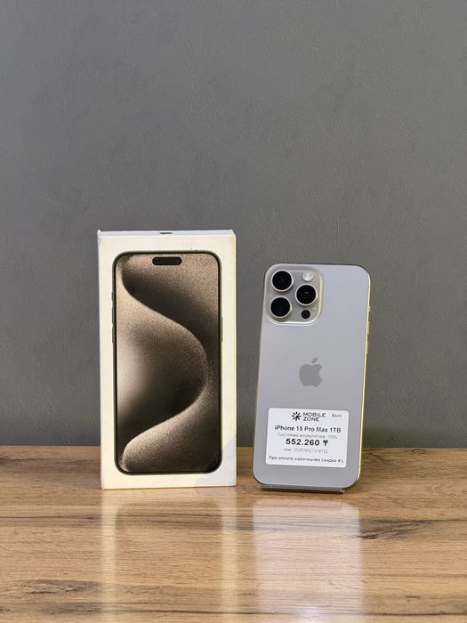 Iphone 15 Pro Max 1 TB 100% | Mobile Zone