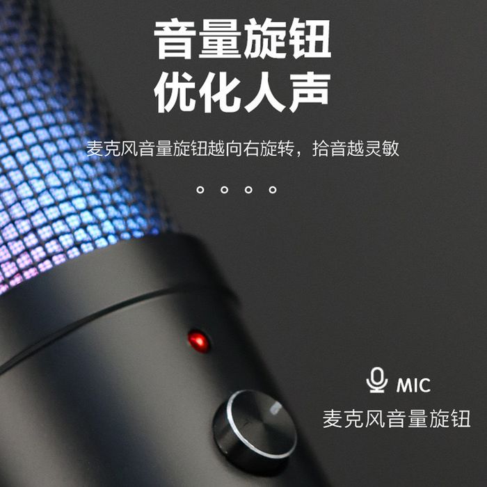 Микрофон для звукозаписи