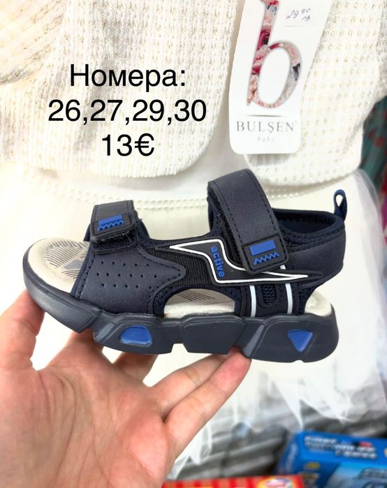 Детски сандали/кроксове МОМЧЕ